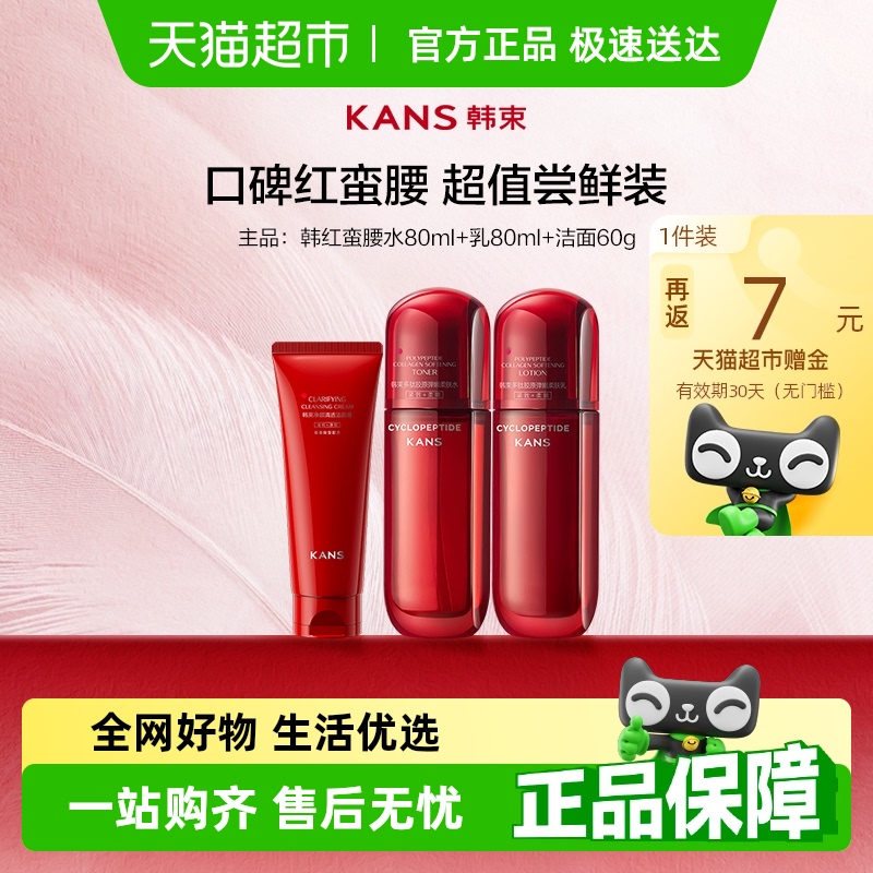 װˮ滤ˮ80ml+80ml+60g119Ԫ