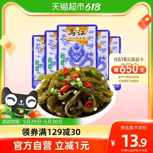 5包下饭菜咸菜家庭应急长期储备食品350g|乌江鲜香海带丝70g|1组