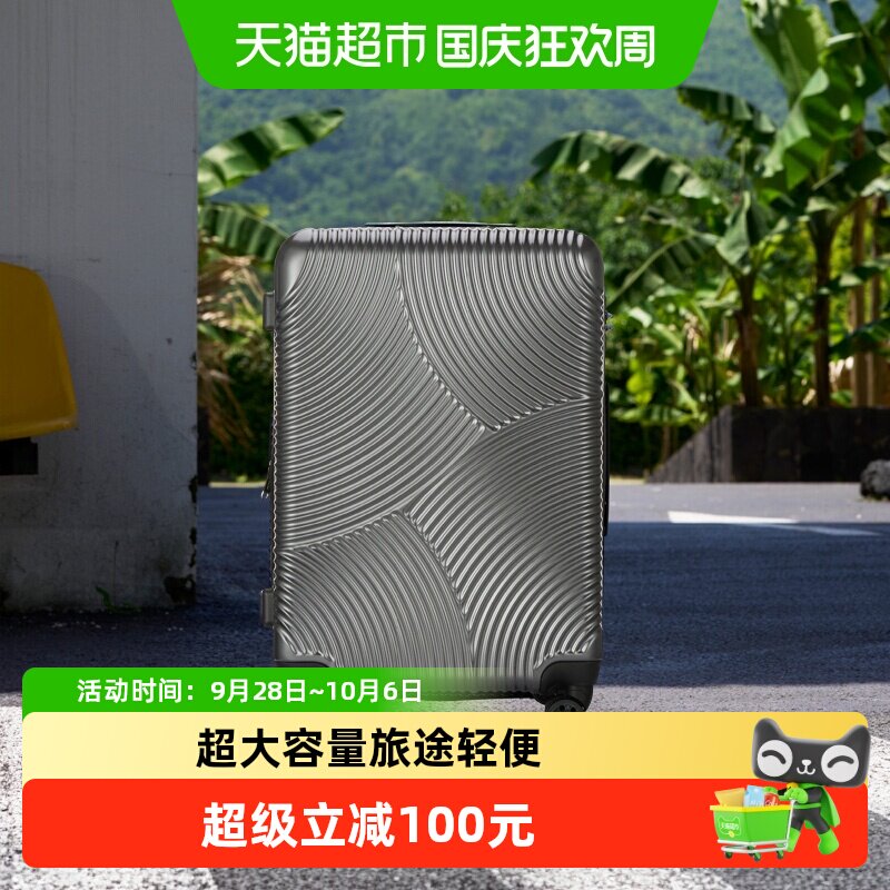 diplomat外交官20英寸轻便拉杆箱图片