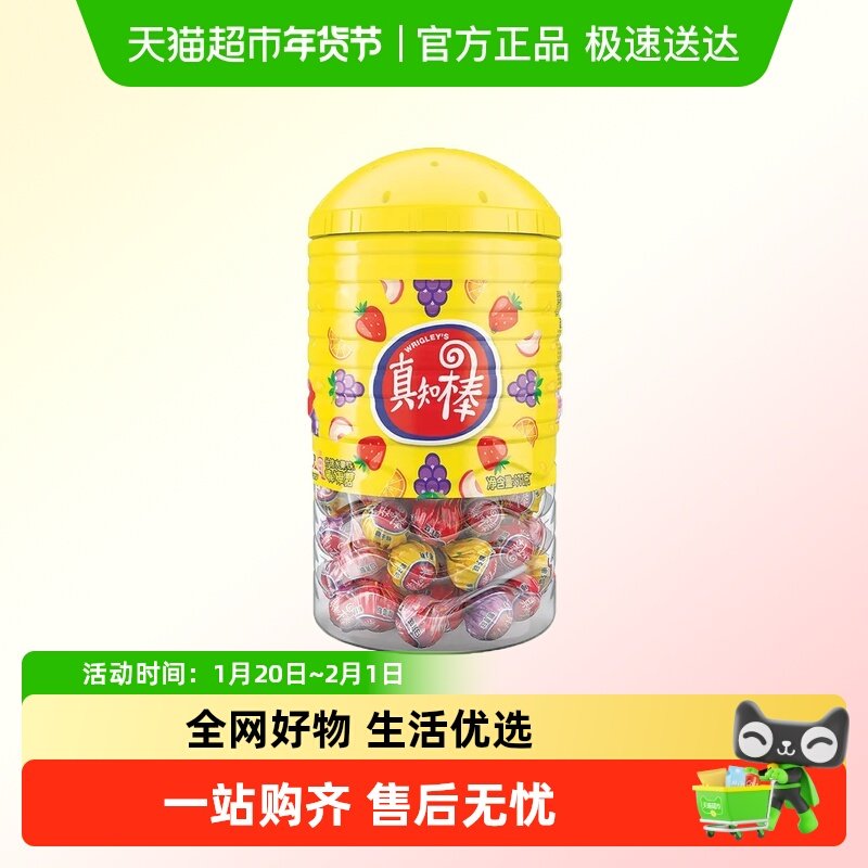 绿箭108支箭牌真知棒棒棒糖桶装量大水果味糖果儿童零食,零食/坚果/特产,传统糖果,淘宝优惠券,粉丝福利购,淘宝优惠卷