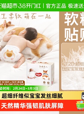 好奇软萌星人柯基裤纸尿裤S/M/L成长裤L/XL/XXL/XXXL