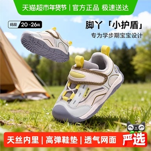 卡特兔童鞋婴儿2026年春季鞋子新品宝宝男宝机能鞋女宝透气学步鞋