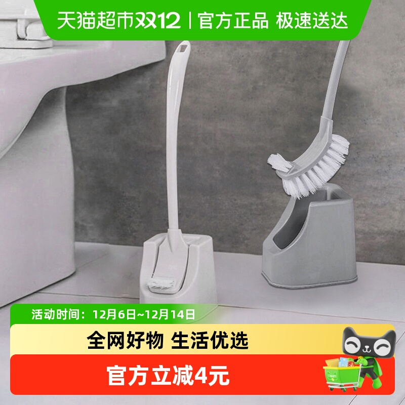 长柄设计无死角马桶刷套装双头