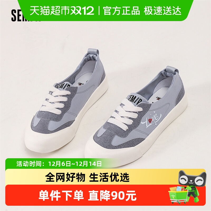 Semir夏季新款透气舒适潮流女鞋