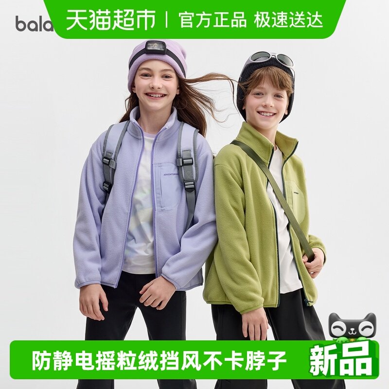 ��������ͯװ��ͯ������ͯ����Ůͯ2026�¿��ﶬװ������ҡ���޳� 59.76Ԫ