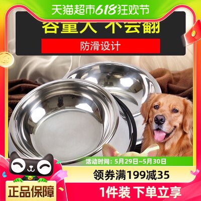 防打翻水盆大型犬宠物用品狗碗