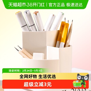 宅小仙旋转笔筒现代简约收纳盒美术学生办公室桌面文具多功能收纳