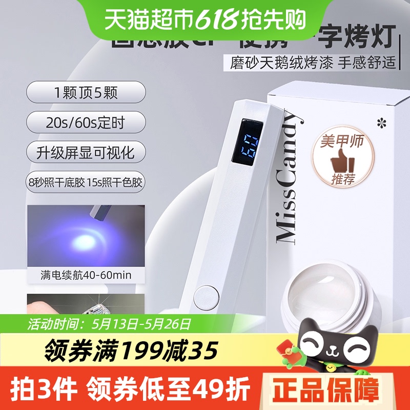 Miss Candy/ǹС׹ PT068 ֳһֵ