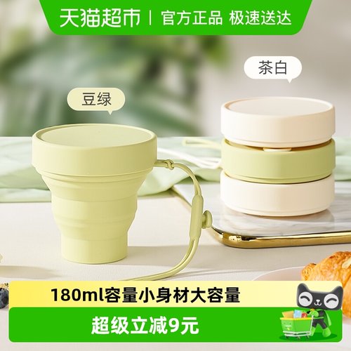 广意便携户外折叠水杯旅行漱口杯