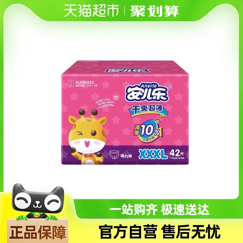 ������L56*2 �ڻ��ػ�  �����ָ�ˬ����������ֽ���M/L/XL/XXL/XXXL��ѡ