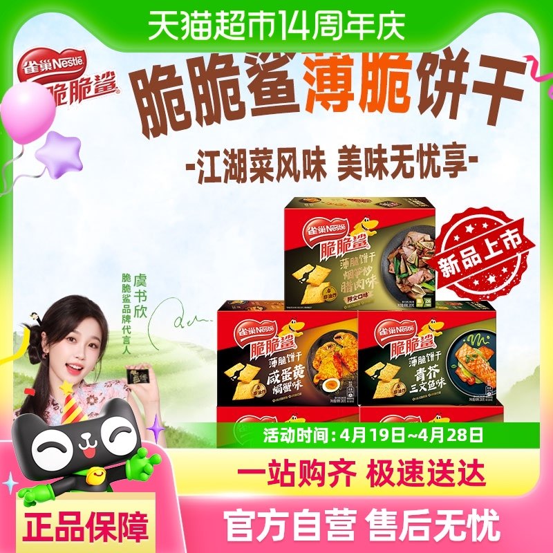 ���������Ƽ���ȸ������象�������ζС����������ʳ���С��