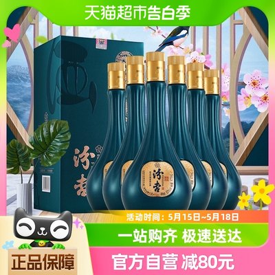 汾杏福禄寿喜清香型白酒53度