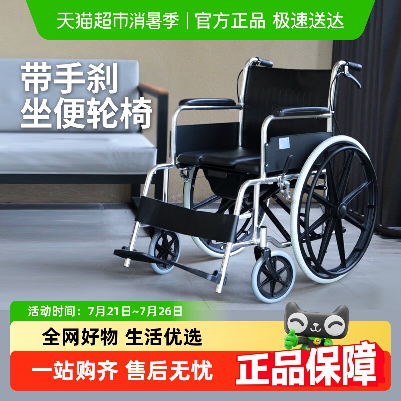 �ŵ����δ�������Ͱ����ר�ö๦������۵��з�ƫ̱�������γ�