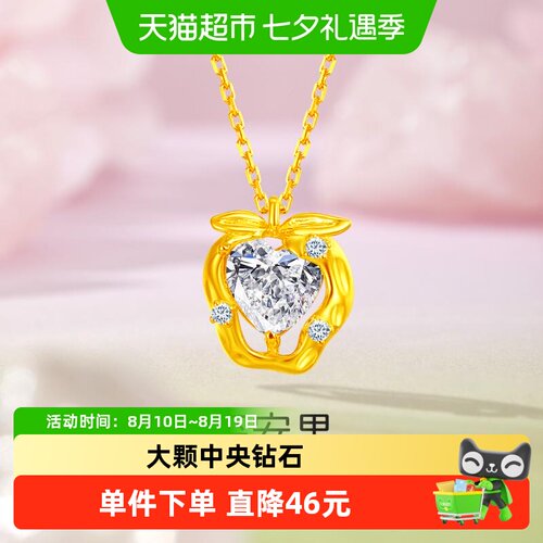 梦金园流苏苹果设计银吊坠项链