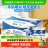【百亿补贴】蒙牛低脂高钙牛奶250ml*24盒富含V优质早餐高蛋白
