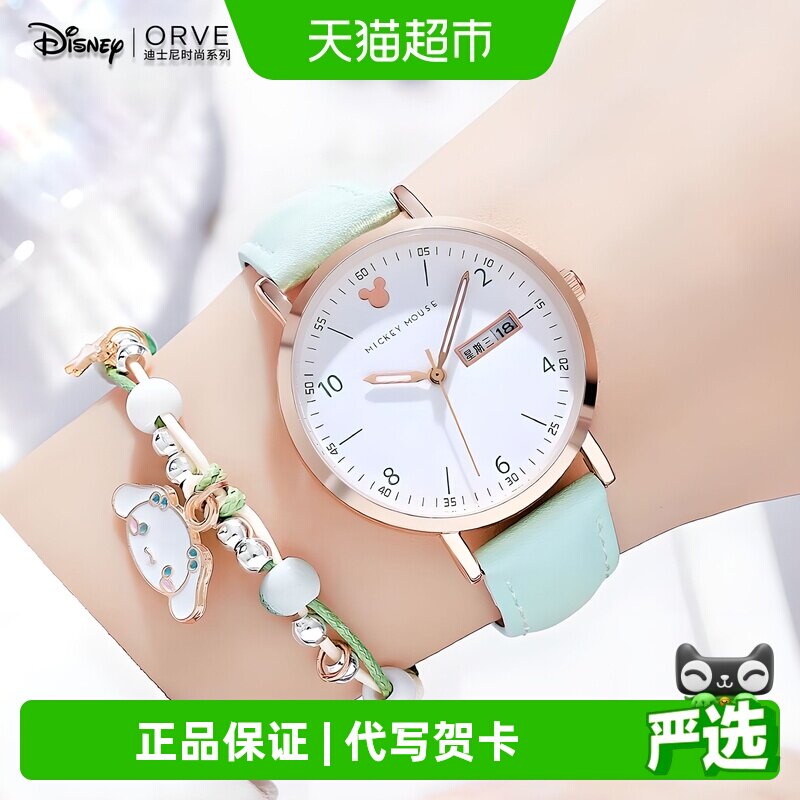 orve迪士尼手表防水静音小巧精致图片