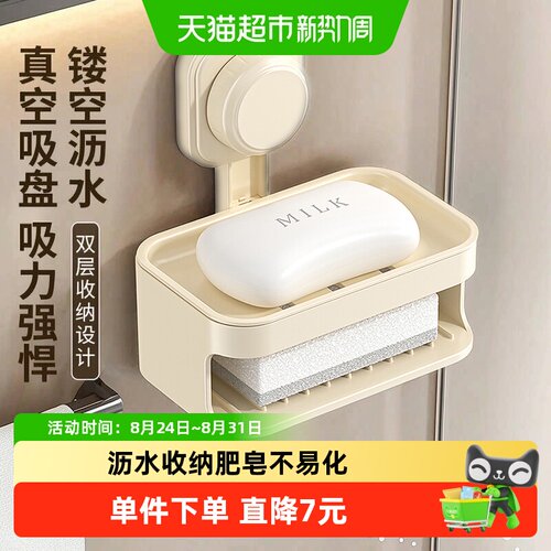 千屿免打孔肥皂盒多场景收纳
