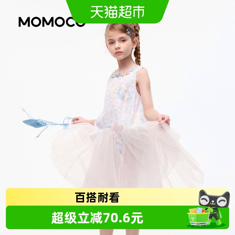 MOMOCO/玛米玛卡女童连衣裙