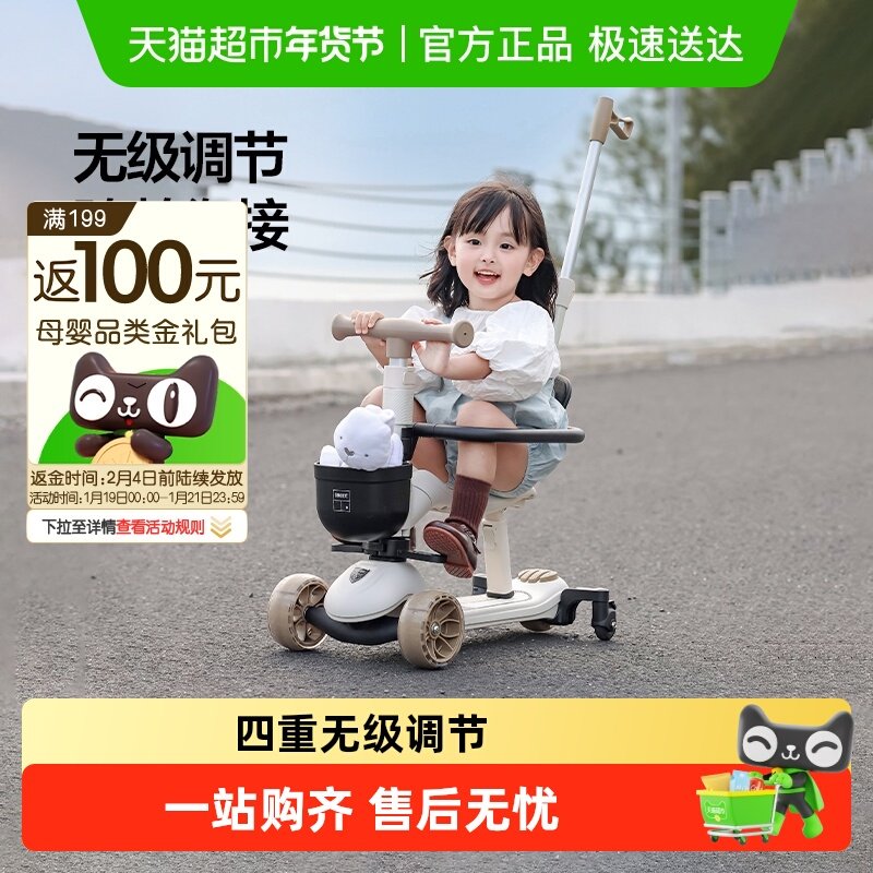 贝易儿童滑板车三合一滑滑车滑板车2到3岁到7岁宝宝滑板车