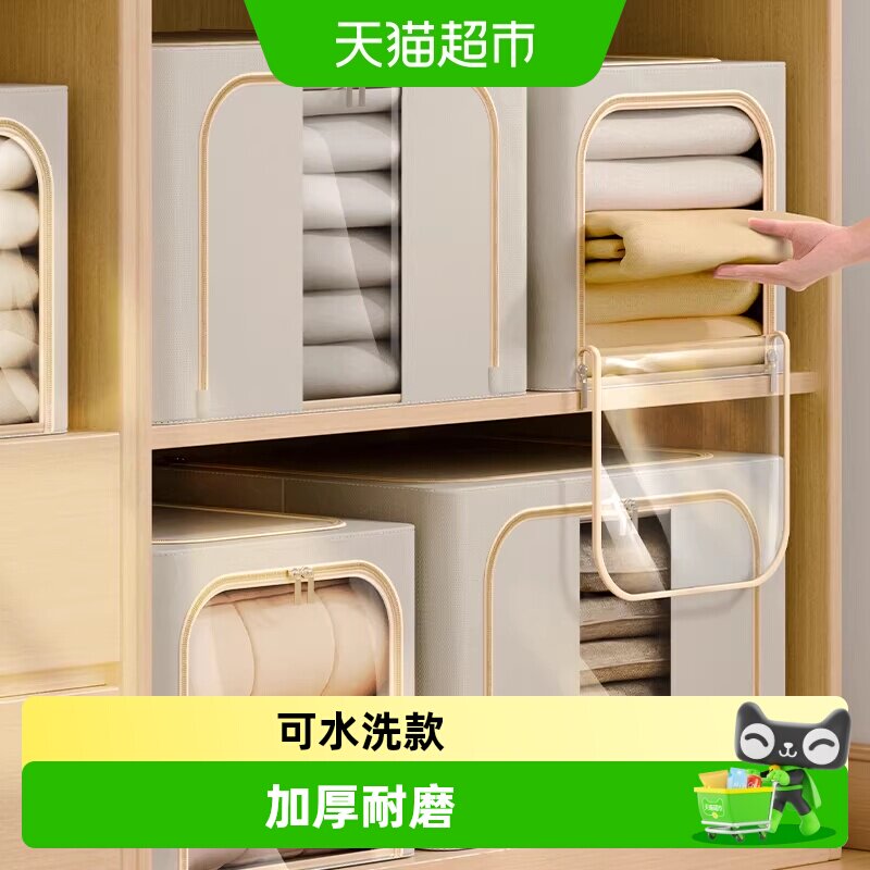 太力窄款大容量耐磨收纳箱图片