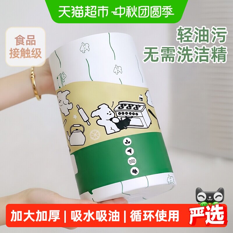 优勤懒人抹布食品级抑菌柔软亲肤图片