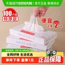 1盒 千屿一次性TPE弹性食品级手套厨房卫生家务清洁剥龙虾100只