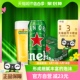 经典 Heineken 拉罐啤酒500ml 随机发货 喜力 欧冠装 12整箱装