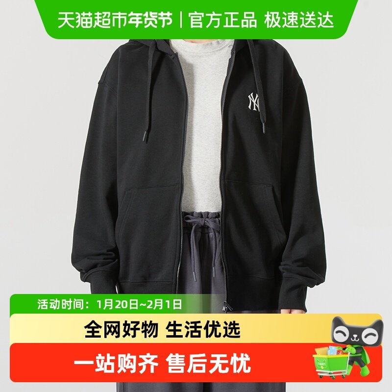 MLB男女同款BASIC系列简约时尚针织连帽夹克柔软舒适外套,运动服/休闲服装,跑步外套,淘宝优惠券,粉丝福利购,淘宝优惠卷