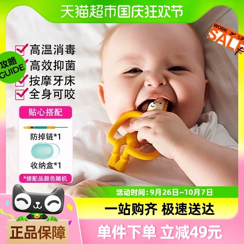 Ӣ��MatchstickMonkey��������Ӥ��ĥ��������ҧҧ��ʨ�Ӷ����