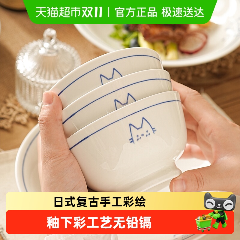 美康之家日式陶瓷高颜值吃米饭碗
