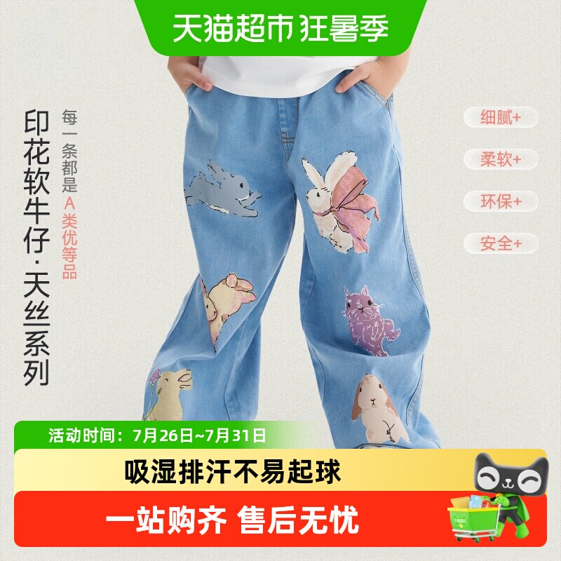 Q21儿童天丝牛仔裤可爱印花A类