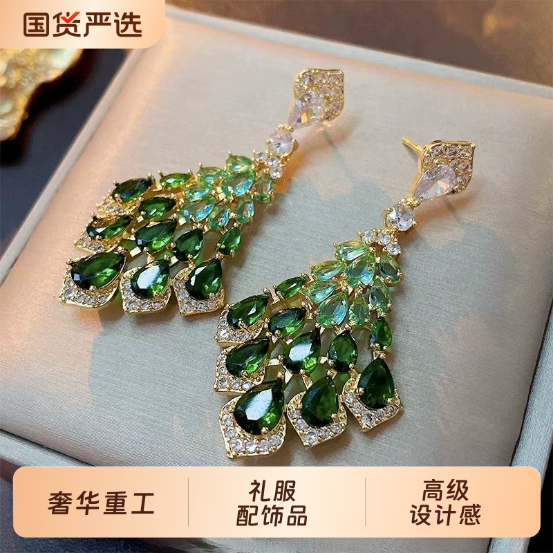 银针绿锆石羽毛耳坠几何菱形设计感耳环新娘婚纱礼服配饰宴会饰品