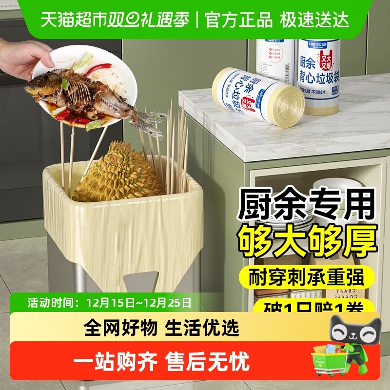 汉世刘家背心实惠装厨余辣椒地