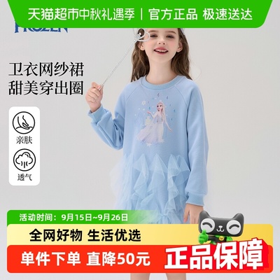 Disney/迪士尼女童秋季裙子