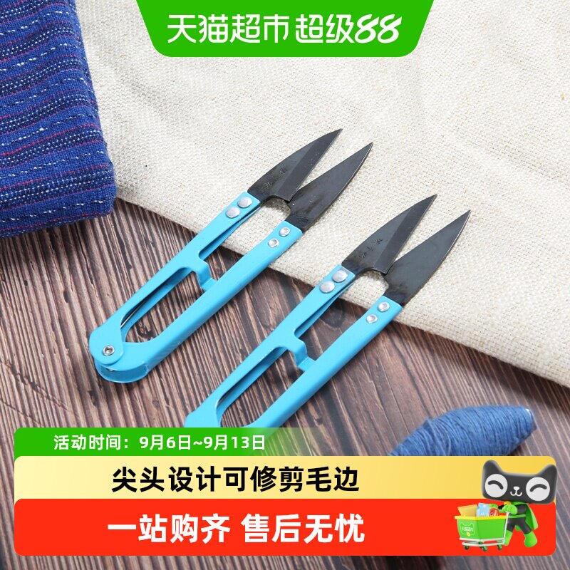 张小泉纱剪小剪刀U型弹簧剪刀图片