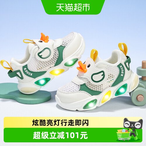 bduck小黄鸭学步鞋发光防滑