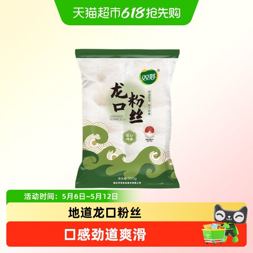 双塔正宗火锅速食粉丝500g×1袋
