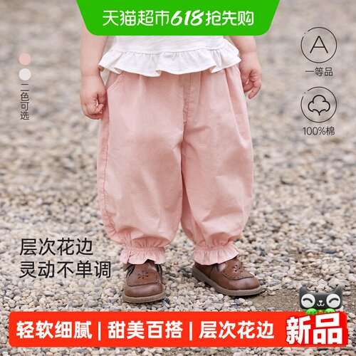 babylove女宝宝纯棉花边防蚊裤