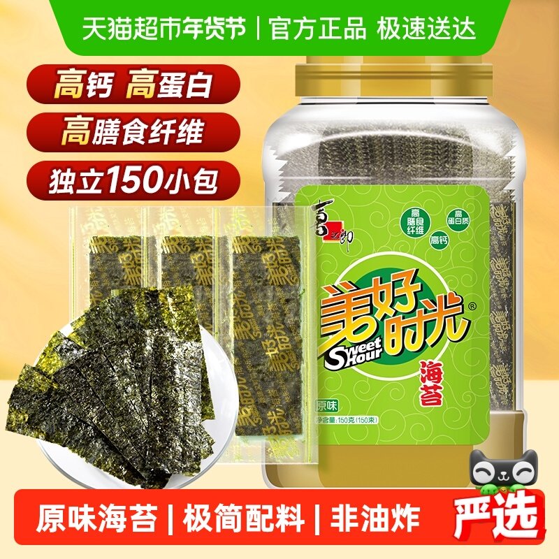 ϲ֮������ʱ��ԭζ��̦Ƭ150g*1�޼�ʳ��ζ��ʳ�ϲ˷�����˾���� 60.7Ԫ
