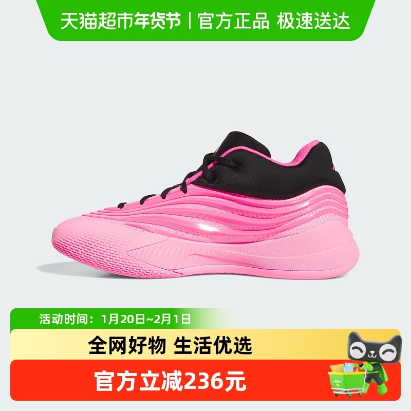 adidas阿迪达斯DAME X利拉德场上实战鞋运动秋男篮球鞋 KI5996,运动鞋new,运动休闲鞋,淘宝优惠券,粉丝福利购,淘宝优惠卷