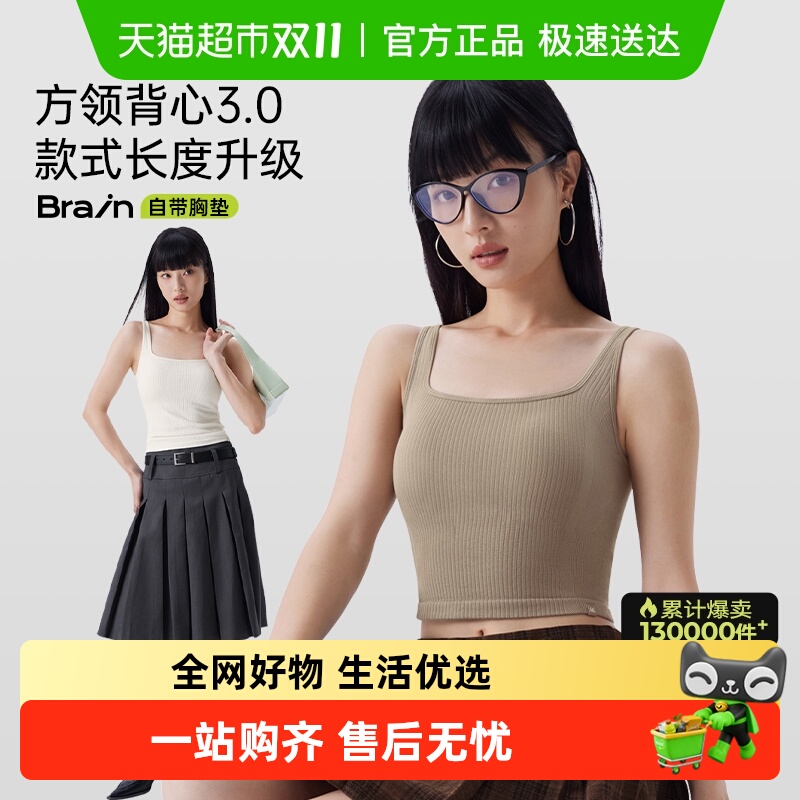 罗纹宽肩带背心半练遮挡副乳