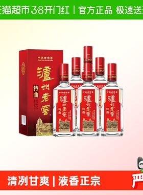泸州老窖特曲老字号38度500ml*6瓶整箱浓香型高度白酒(开盖扫奖)