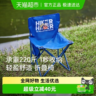 钓鱼板凳沙滩小马扎 伯希和户外折叠椅子露营超轻便携式 HIKER