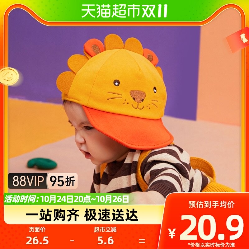 KK树kocotree婴儿帽子春秋女童棒球帽可爱宝宝鸭舌帽包邮儿童怎么看?