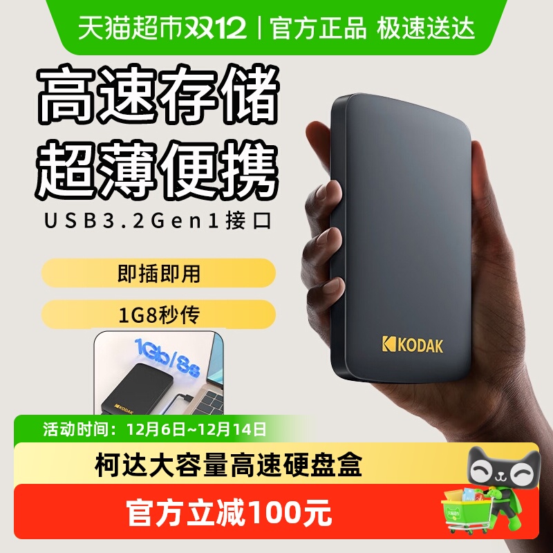 ´Kodak500GƶӲ̻еӲ1tֻӲƶ 110Ԫ