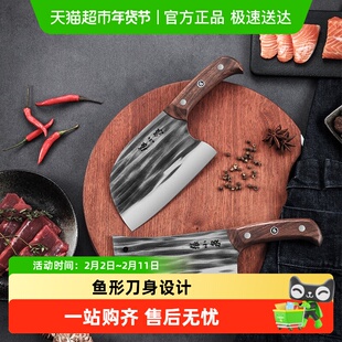 张小泉墨染古韵切片刀斩骨砍菜刀家用圆头切菜杀鱼刀锻打锤纹刀具