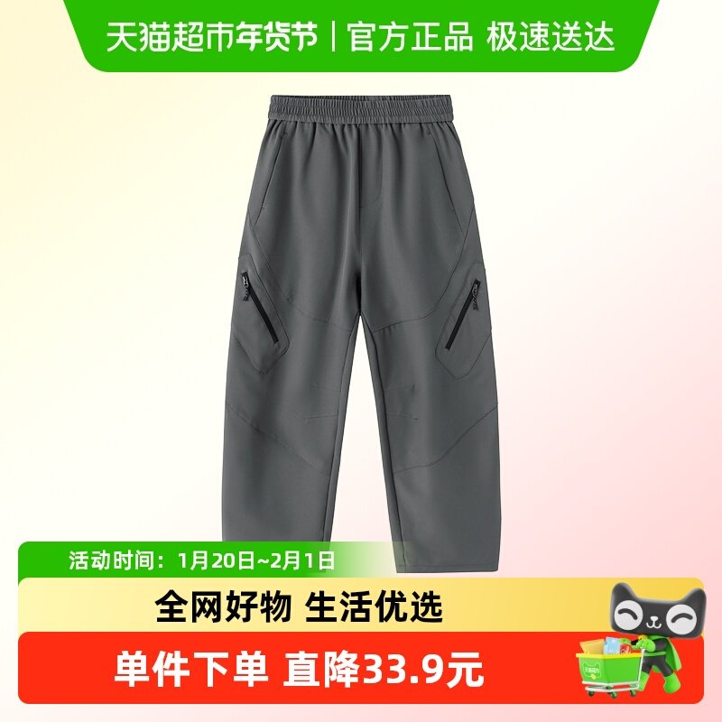 【商场同款】巴拉巴拉童装男童长裤儿童弯刀裤2026新款春防泼水潮,童装/婴儿装/亲子装,裤子,淘宝优惠券,粉丝福利购,淘宝优惠卷