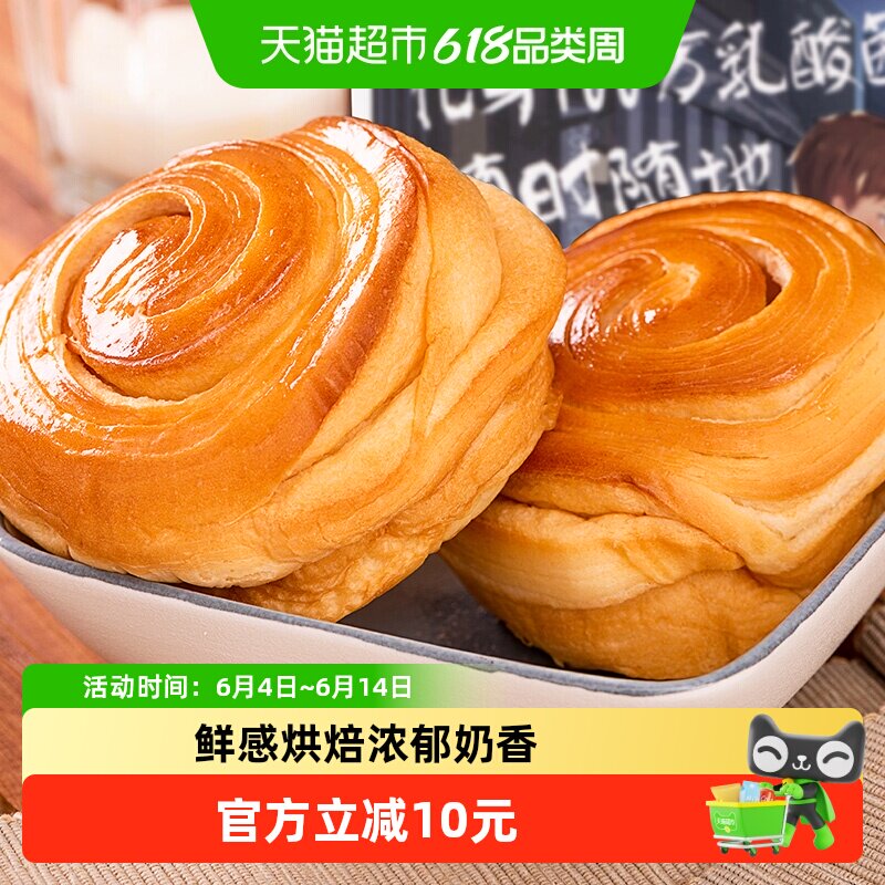 三只松鼠手撕面包1000gX2箱大礼包网红早餐蛋糕零食点吐司