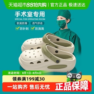 dmpd医用手术室拖鞋 女2025新款 eva防滑透气防臭护士有足弓洞洞鞋
