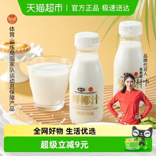 椰谷鲜椰汁245g 12瓶无菌锁鲜0防腐早餐奶椰奶椰子汁饮料